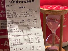 -味上湘菜馆(岳麓山店)