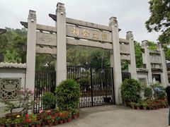 -韩文公祠