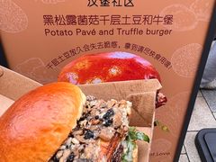 -龙湖杭州滨江天街