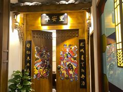 -陈麻婆豆腐总店