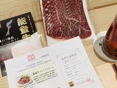 和牛火腿-鮨心和(外滩店)