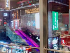 -峨嵋小镇·川菜(勒泰中心店)