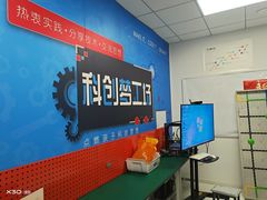 -森孚机器人编程·STEM积木·等级考试(虹口足球场中心)