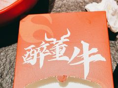 -醉董牛川派鲜肉自选火锅(烟台店)