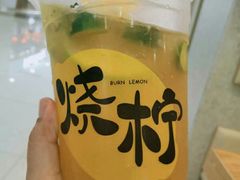 百香果柠檬绿茶-烧柠·柠檬茶(大融城店)
