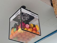 -花姨·老电影院果汁冰(开元店)