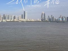 -武昌江滩