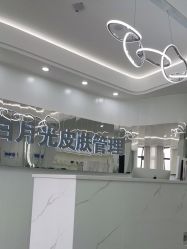-白月光皮肤管理·德国LDM