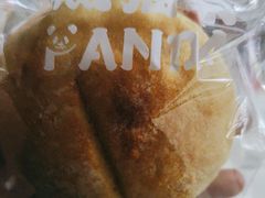 -熊猫家PANDA BAKERY(望江店)