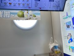 -加减茶饮(高沙店)