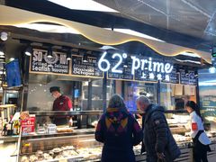 -62°上清优选