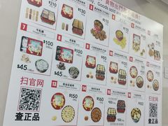 -珍妮曲奇聪明小熊(上环店)