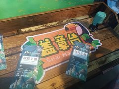 -昆明大悦城未来动物城(螺蛳湾中心店)