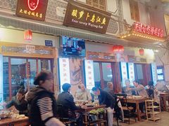 -大理.老字号渝记酸萝卜乌鱼(古城总店)