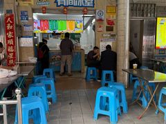 -有间冰室(侨港风情街店)