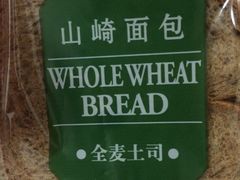 -山崎面包(静安久光店)