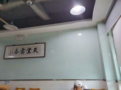 -绿杨馄饨临顿路店