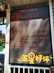 点击看大图 -酷酷兔少儿拓展天地
