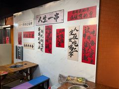-成都玉林串串香火锅(三八店)