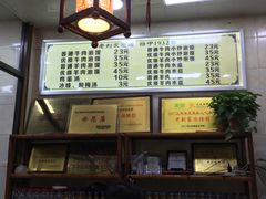 -老刘家泡馍·陕西老字号(钟楼广济街店)