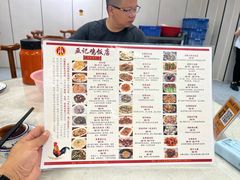 -巫记鸡饭店