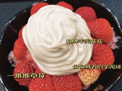 -鲜芋仙(太原街万达店)