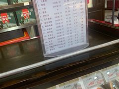 -秋林食品(秋林公司店)