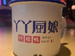 -丫丫厨娘·柠檬鸭(江南蓝鲸世界店)