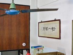 -腰记饭店(龙源路店)