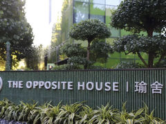 -北京瑜舍