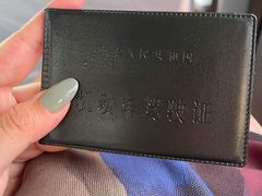 -安飞驰驾校·学车连锁(金高店)