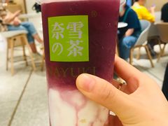 芝士葡萄-奈雪的茶(新天地广场PRO店)