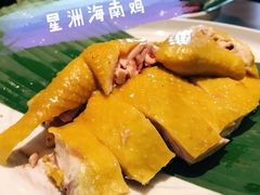 星洲海南鸡-星叶·东南亚料理(宁波万象汇店)