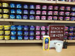 -m豆巧克力世界(上海世茂广场店)