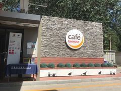 -中化道达尔太阳宫加油站