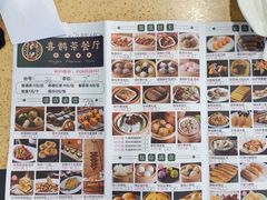 -喜鹊茶点.啫煲(车陂店)