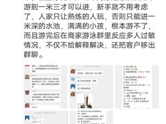 -斯波特游泳健身运动中心