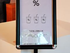 -% Arabica阿拉比卡咖啡(武汉天地店)
