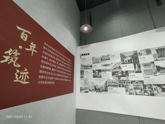 -广州市城市规划展览中心