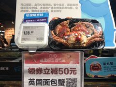 -盒马鲜生(曜一城店)