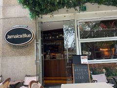 -JamaicaBlue Cafe(乌鲁木齐中路店)