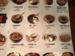 菜单-楼兰新疆主题餐厅(苏州中心店)