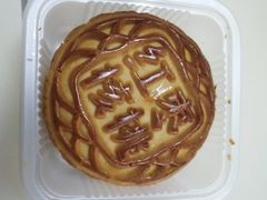 -祥禾饽饽铺·中式糕点(天津河东美福园店)