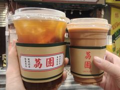 -荔園 LaiYuen