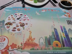 -亚洲国际大酒店·云顶阁旋转自助餐厅