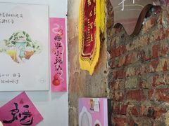 -一口小满手作糯米糍(北山店)