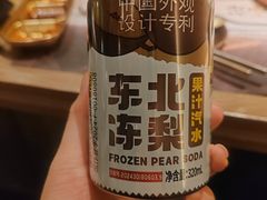 -西塔老太太泥炉烤肉(沈阳店)