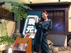 -蟹道乐(網元別館店)