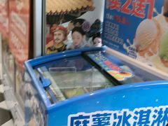 -味多美蛋糕(新和平里店)