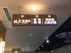 -巴斯漫温泉汗蒸馆(贡湖大道店)